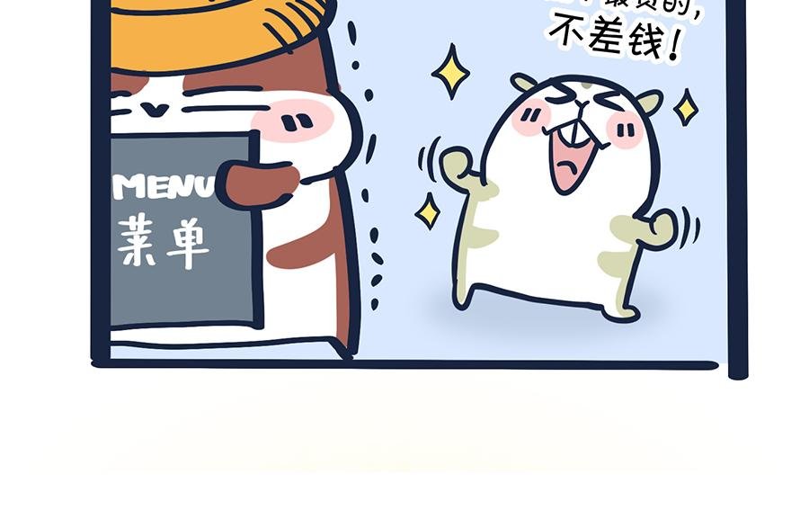 出门在国外