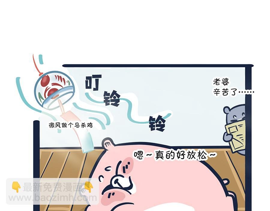 做爸妈不容易