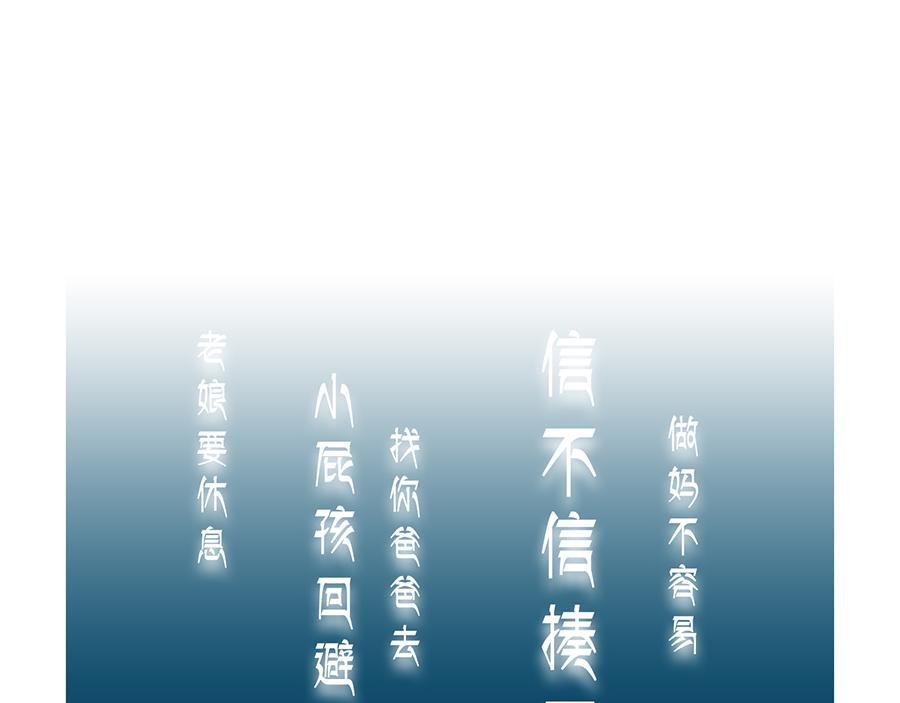 做爸妈不容易