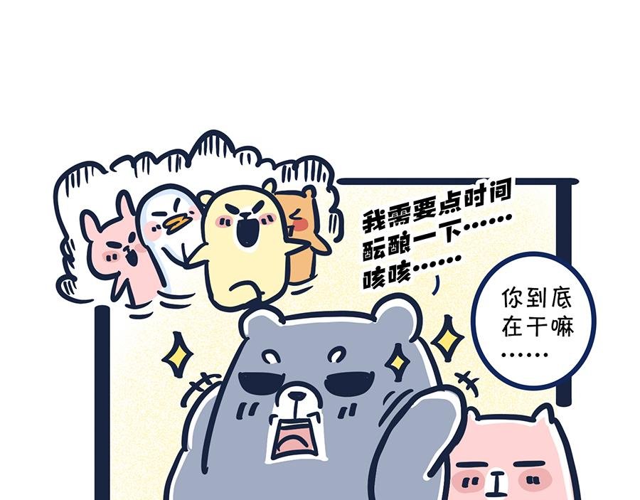 做爸妈不容易
