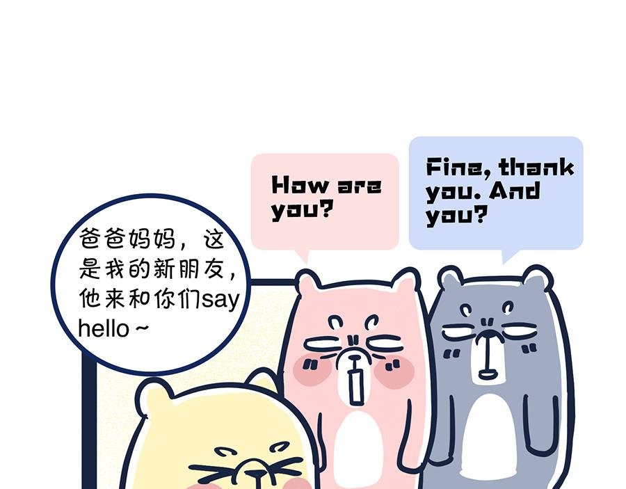 做爸妈不容易