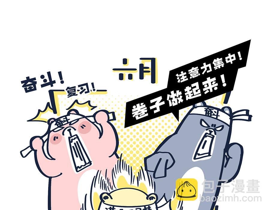 做爸妈不容易