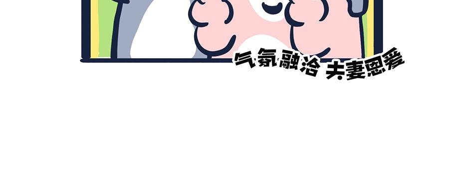 做爸妈不容易