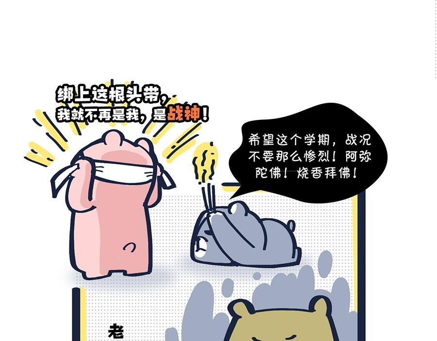 做爸妈不容易