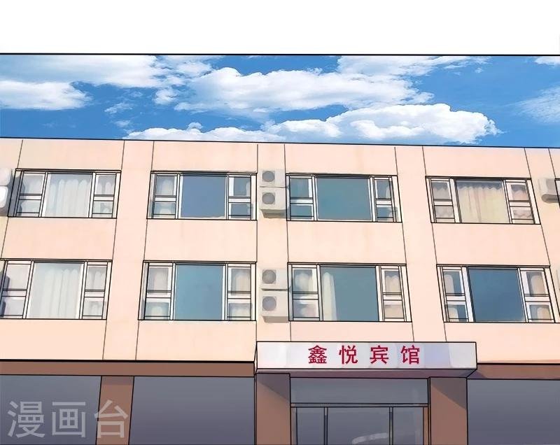 第11话 莫冉的野心