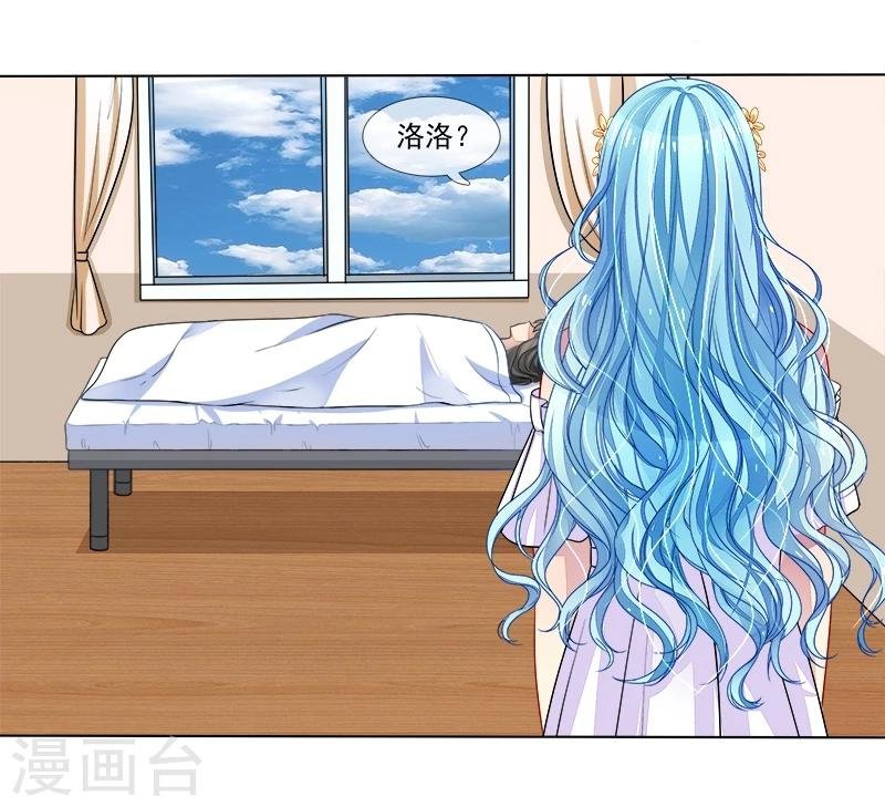 第11话 莫冉的野心