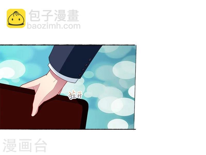 第11话 莫冉的野心