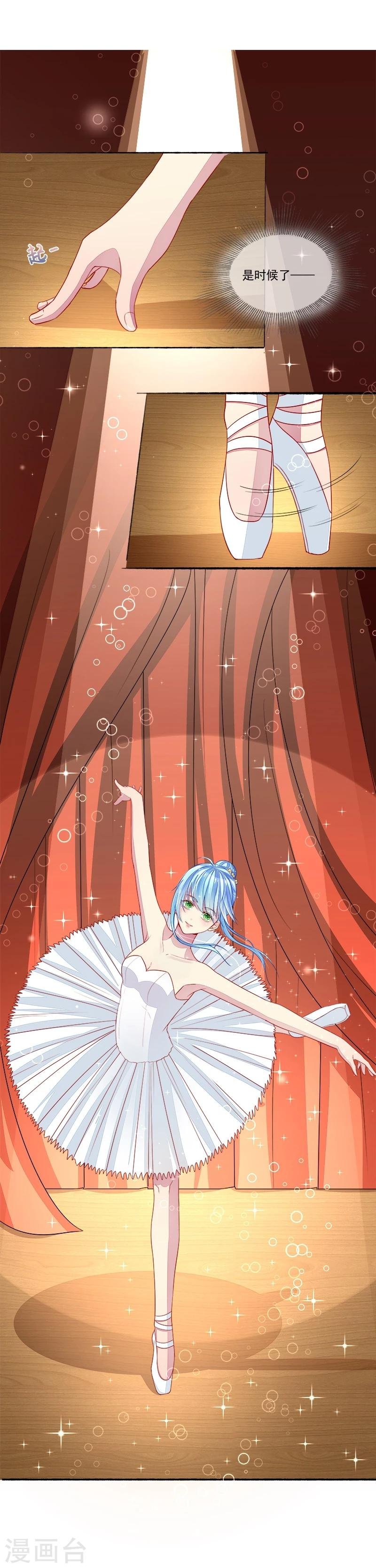 第11话 莫冉的野心