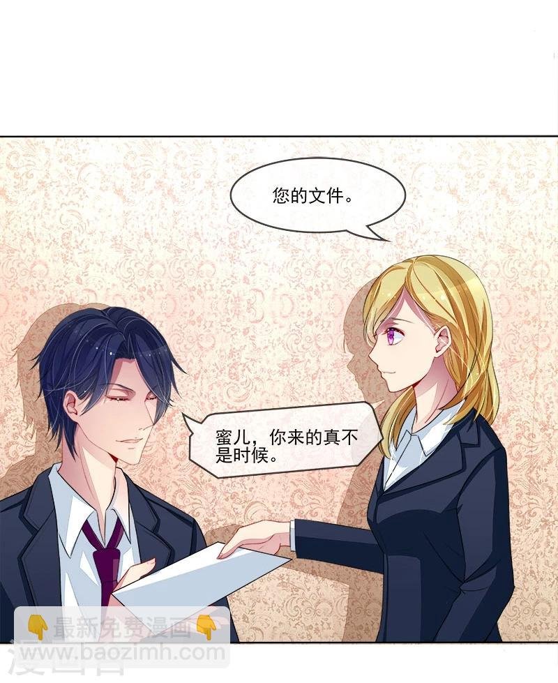 第14话 遇险