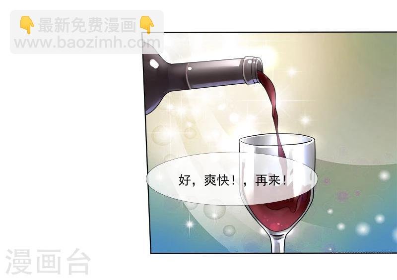 第14话 遇险