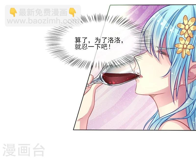 第14话 遇险