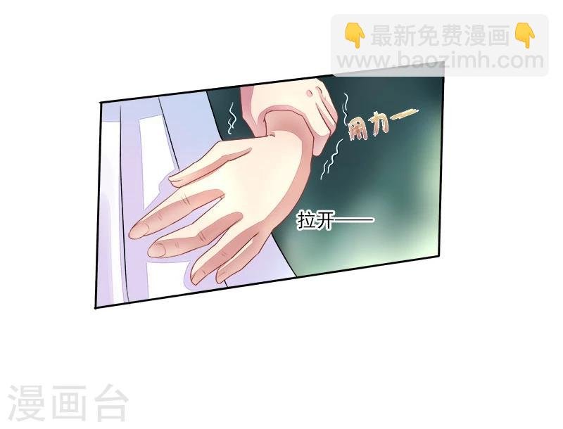 第14话 遇险