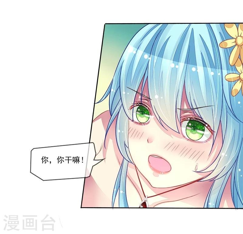 第14话 遇险