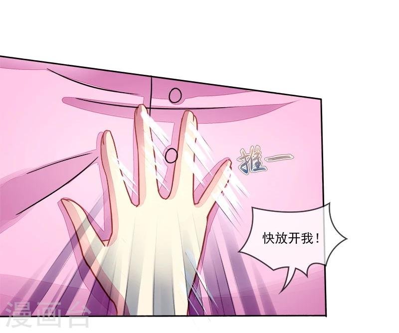第14话 遇险