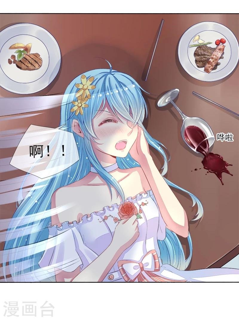 第14话 遇险