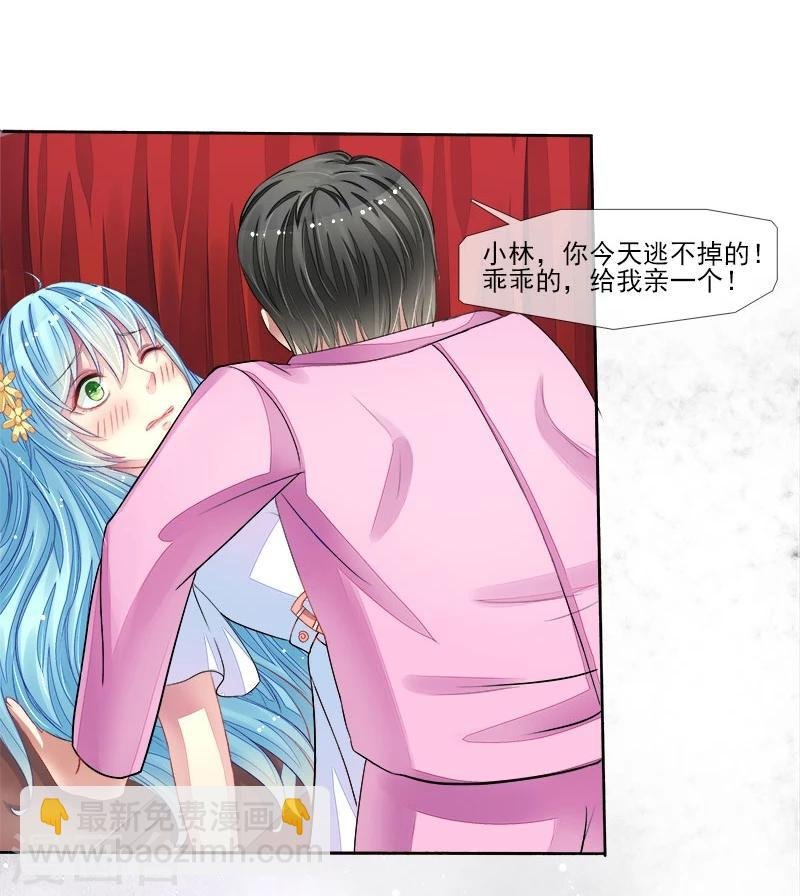 第14话 遇险
