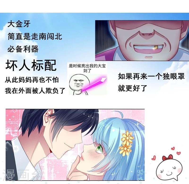 第14话 遇险