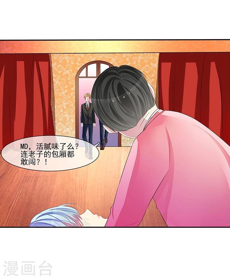 第15话 季尘风的宣告