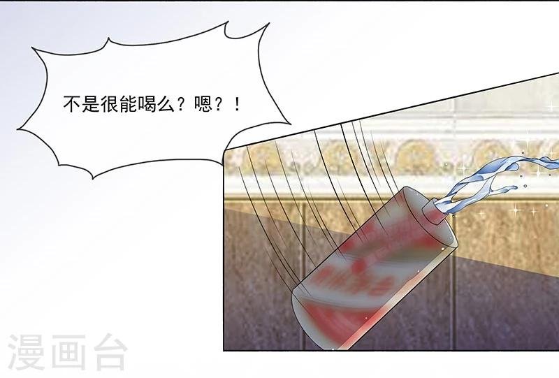 第15话 季尘风的宣告