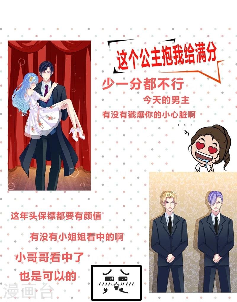 第15话 季尘风的宣告