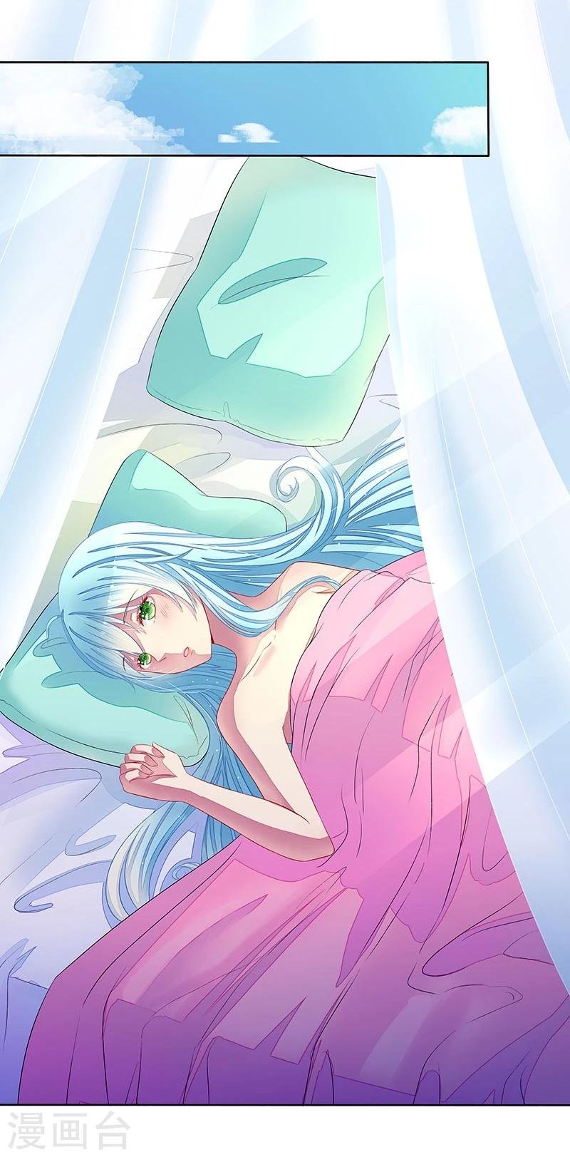 第16话 温柔的怀抱