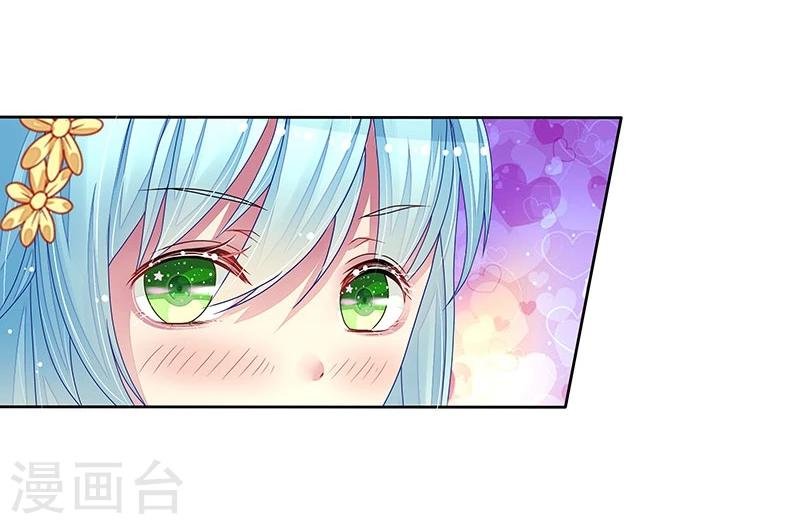 第18话 情人协议