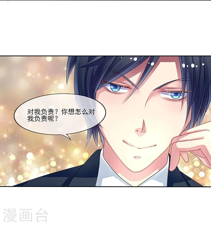 第18话 情人协议