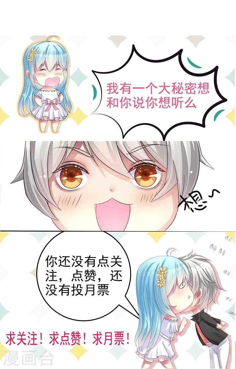 第18话 情人协议