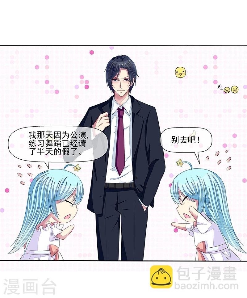 第19话 拍卖会