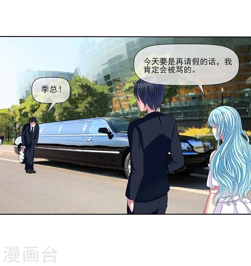 第19话 拍卖会