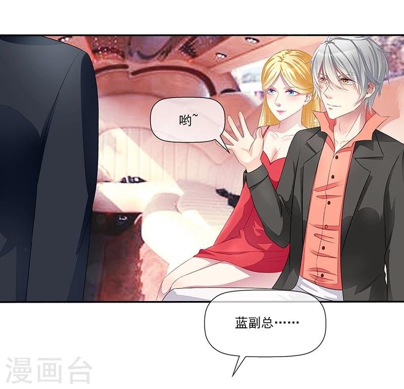 第19话 拍卖会