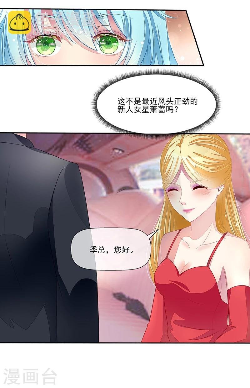 第19话 拍卖会