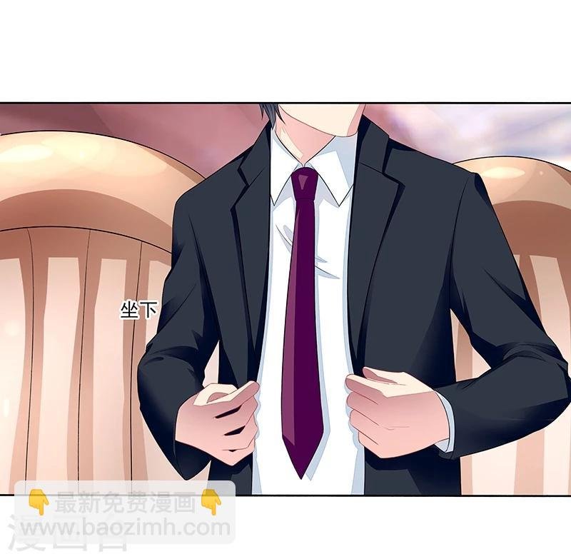 第19话 拍卖会