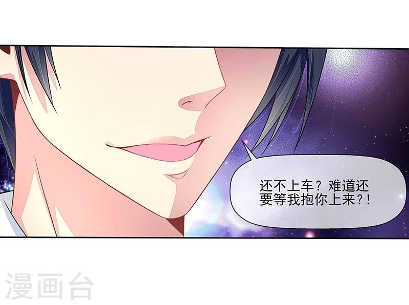 第19话 拍卖会