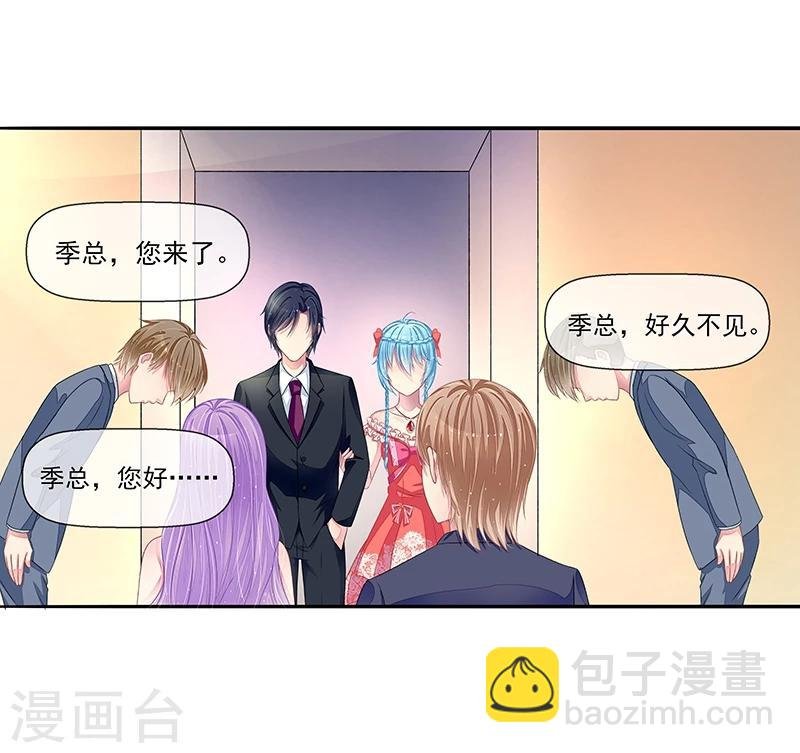 第19话 拍卖会