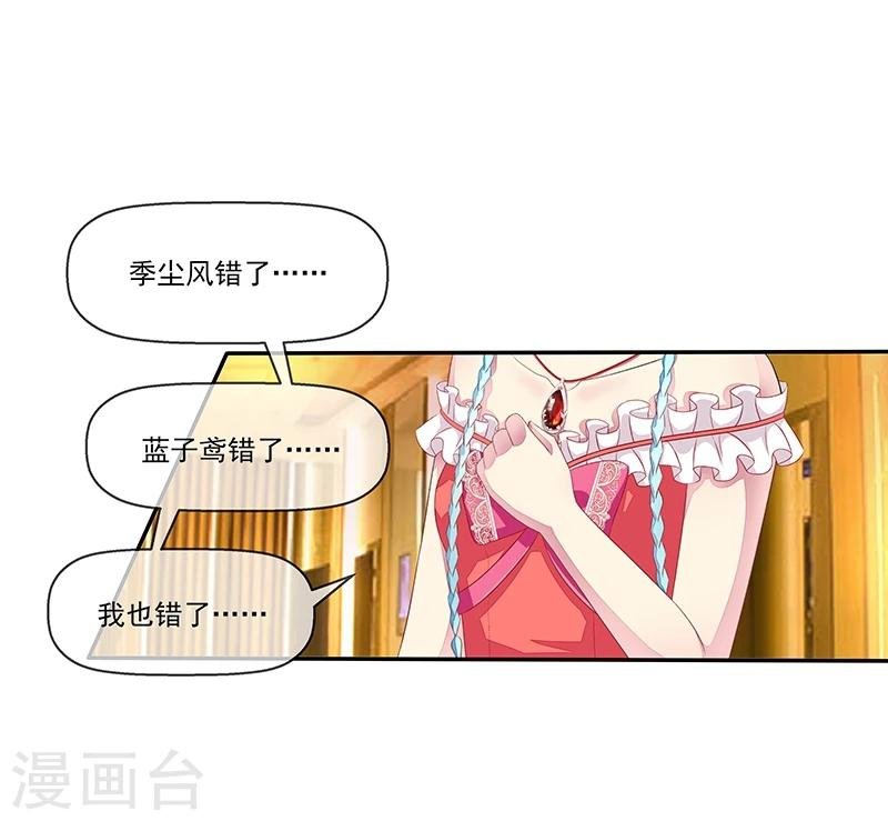 第19话 拍卖会