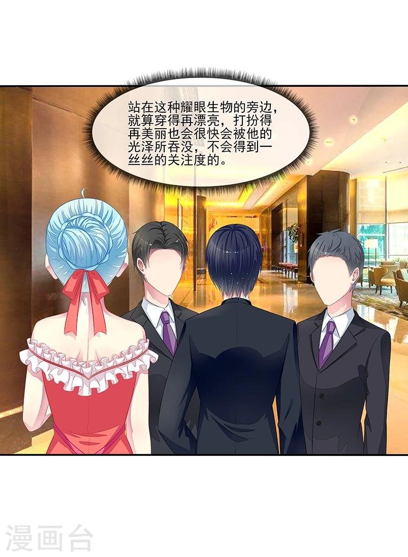 第19话 拍卖会