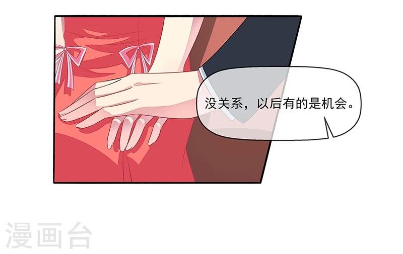 第19话 拍卖会