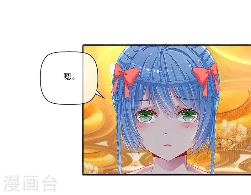 第19话 拍卖会
