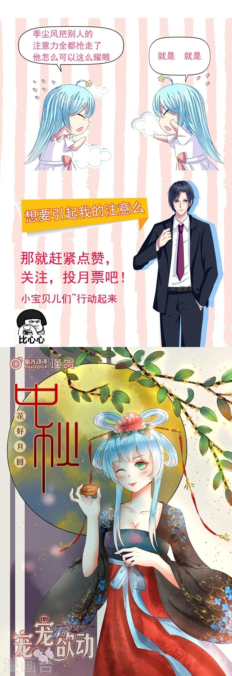 第19话 拍卖会