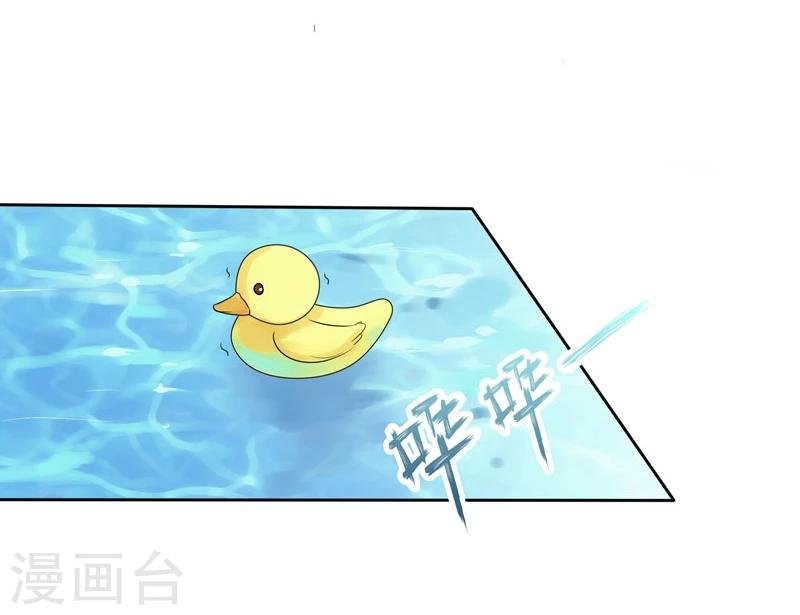 第2话 我是你老婆