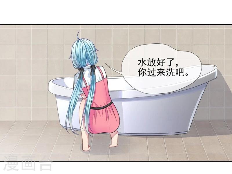 第2话 我是你老婆