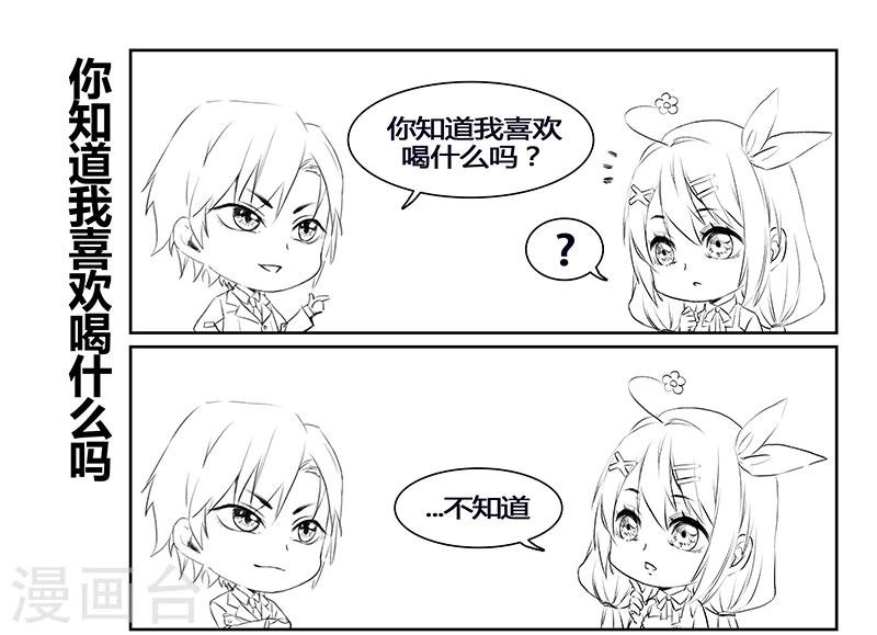 第2话 我是你老婆