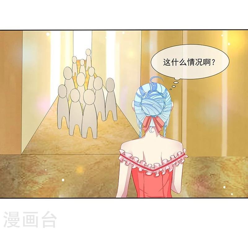 第20话 臭屁男神