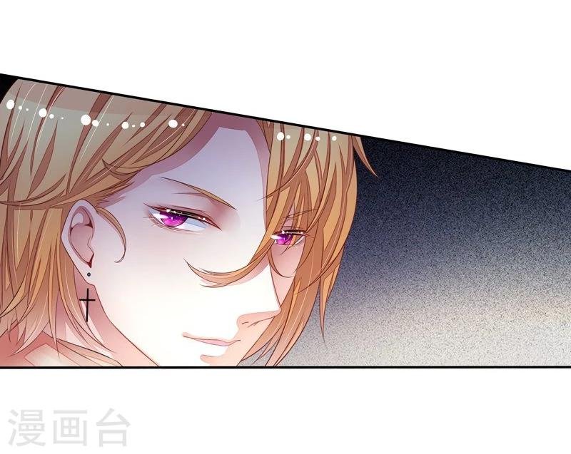 第21话 臭屁男神
