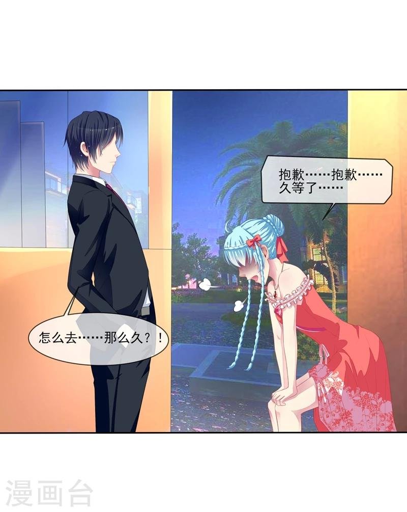 第22话 季尘风的暴风雨