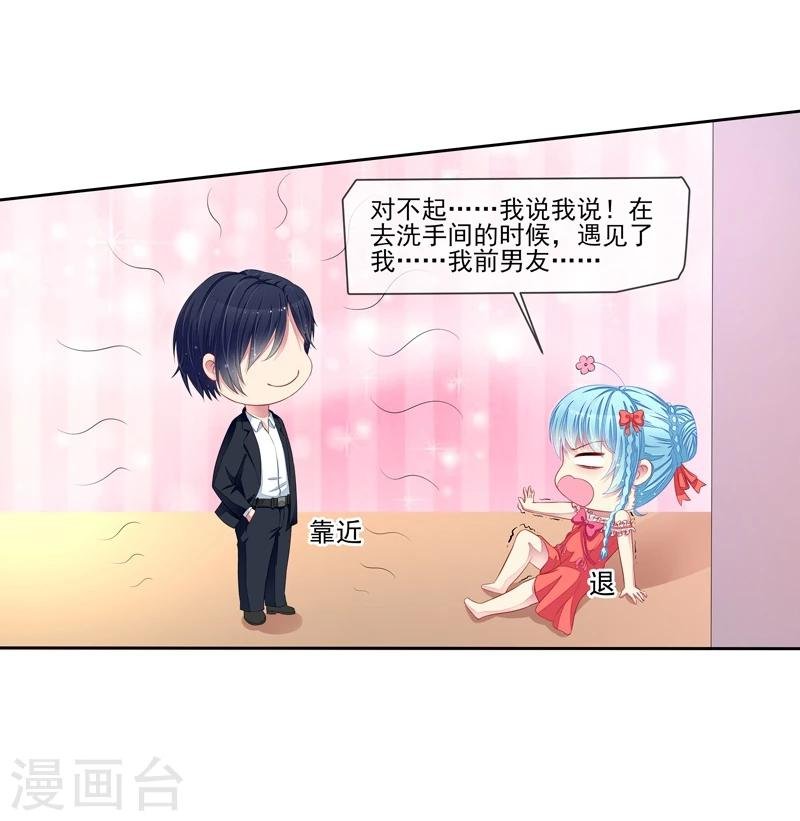 第22话 季尘风的暴风雨