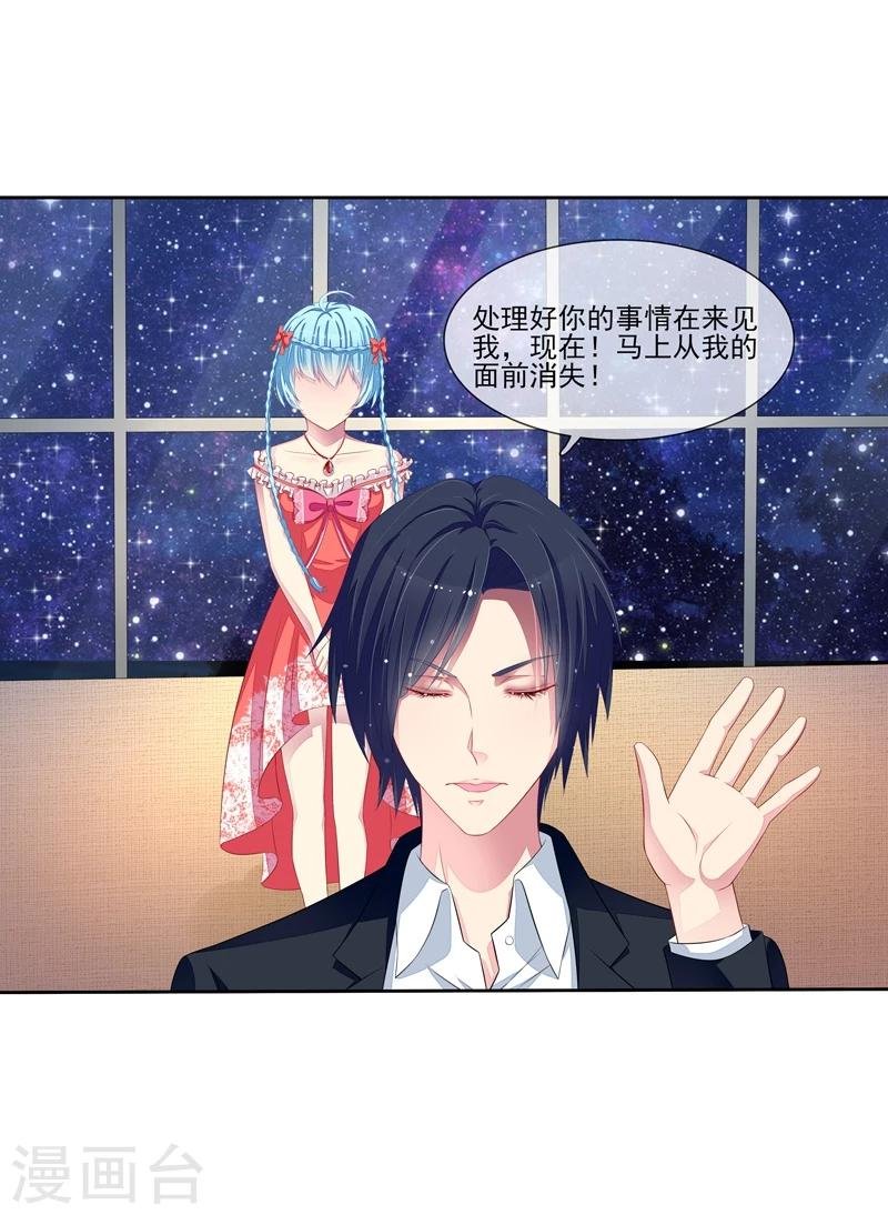第22话 季尘风的暴风雨