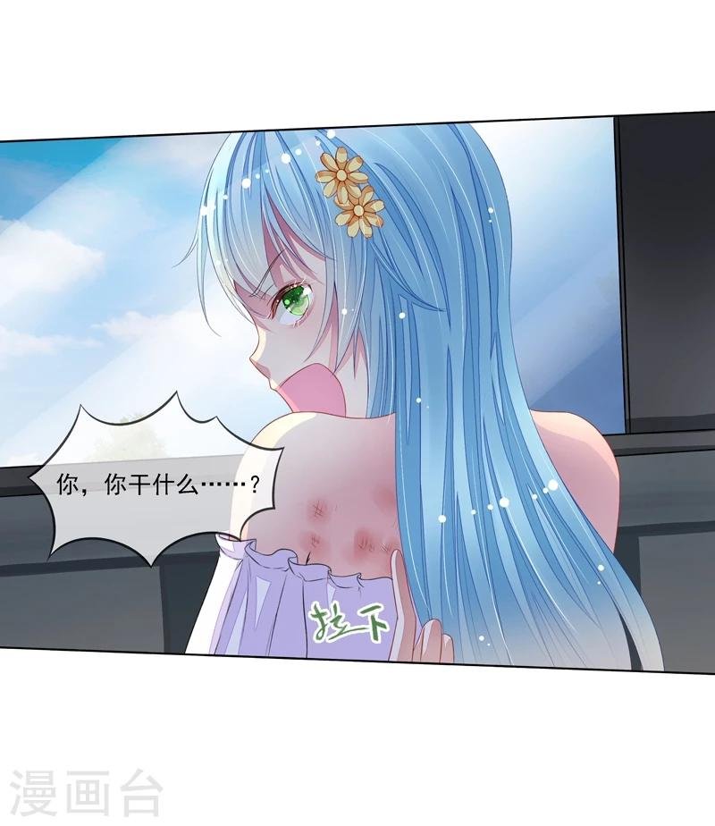 第29话 跟我复合
