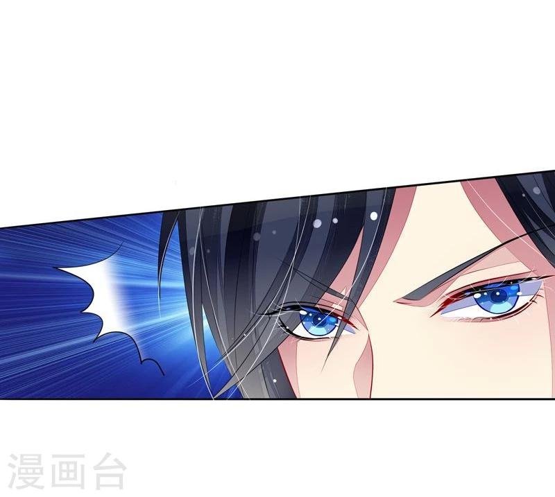 第34话 姓林不姓莫